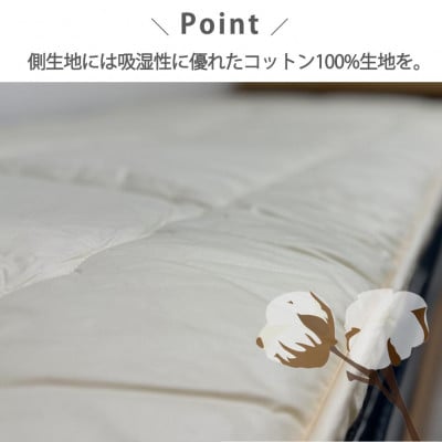 【シングルサイズ】日本製3層構造 固わた入り敷ふとん100×210cm HG-3S