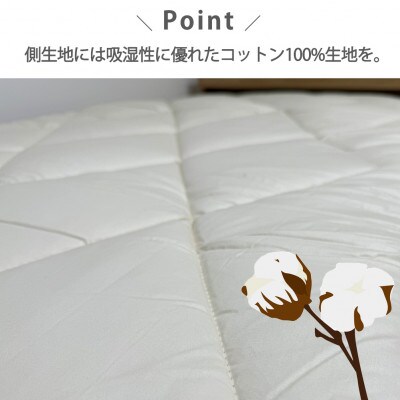 【ダブルサイズ】4層 体圧分散プロファイルウレタン敷ふとん140×210cm HGP-4W