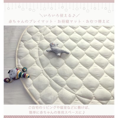 赤ちゃんにやさしいオーガニックコットンフランネルの円形サニーマット1枚 OGB-100N