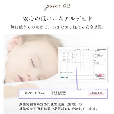 オーガニックコットンフランネル掛けカバー クィーンサイズ KNC-Q