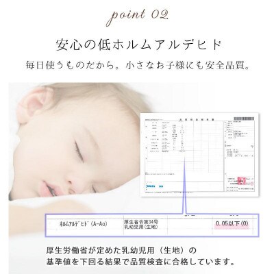 オーガニックコットンフランネル掛けカバー キングサイズ KNC-K