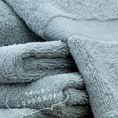 【バスタオル3枚組】しなやかオーガニックコットンタオル(60×120cm)ナナイロB3-ST