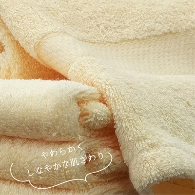 【バスタオル3枚組】しなやかオーガニックコットンタオル(60×120cm)ナナイロB3-YE