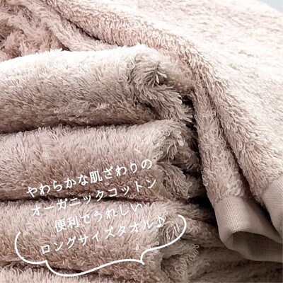 【フェイス3枚組】ボックス入りオーガニックコットンタオル(33×100cm)やわよりF3-ST