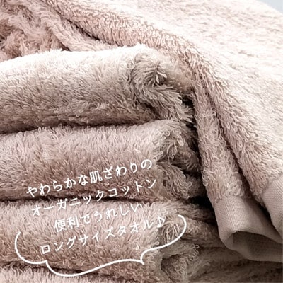 【フェイス6枚組】ボックス入りオーガニックコットンタオル(33×100cm)やわよりF6-COR