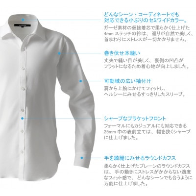 decollouomo メンズドレスシャツ長袖 オーバーチュア素材ピュアホワイトSM DJS-777