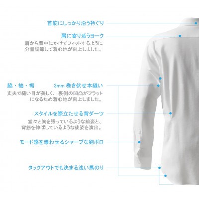 decollouomo メンズドレスシャツ長袖 オーバーチュア素材ピュアホワイトML DJS-777