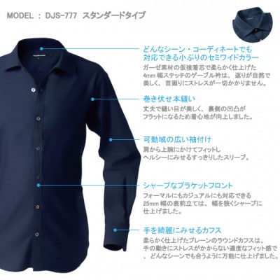 decollouomo メンズドレスシャツ長袖 オーバーチュア素材 ダークネイビーM DJS-777