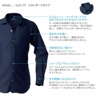decollouomo メンズドレスシャツ長袖オーバーチュア素材ダークネイビーLXL DJS-777