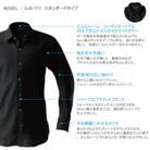 decollouomo メンズドレスシャツ長袖 オーバーチュア素材 ブラック M DJS-777