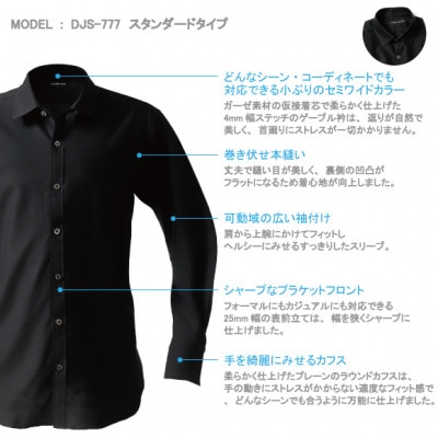 decollouomo メンズドレスシャツ長袖 オーバーチュア素材 ブラック M DJS-777