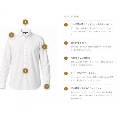 decollouomo メンズドレスシャツ長袖 オーバーチュア素材ピュアホワイトML DJS-767