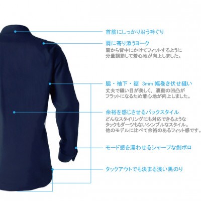 decollouomo メンズドレスシャツ長袖 オーバーチュア素材ダークネイビーML DJS-767