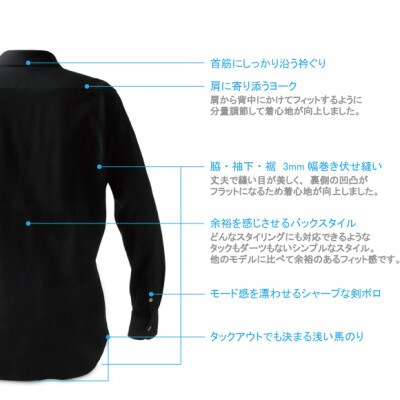 decollouomo メンズドレスシャツ長袖オーバーチュア素材 ブラック LXL DJS-767