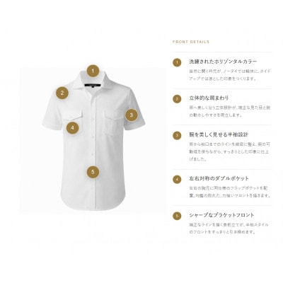 decollouomo メンズパイロットシャツ半袖 コンコルド素材 ピュアホワイトM DJS-003