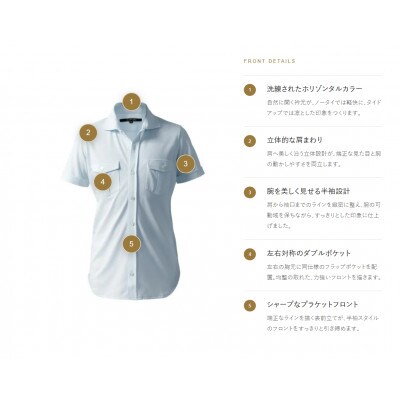 decollouomo メンズパイロットシャツ半袖 コンコルド素材 サックスブル S DJS-003