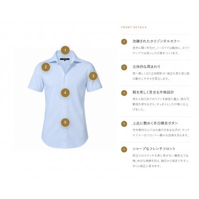 decollouomo メンズドレスシャツ半袖 コンコルド素材 サックスブルー S DJS-004