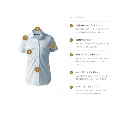 decollouomo メンズパイロットシャツ半袖 コンコルド素材サックスブルーXL DJS-003