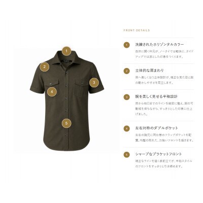 decollouomo メンズパイロットシャツ半袖 コンコルド素材 オリーブ M DJS-003