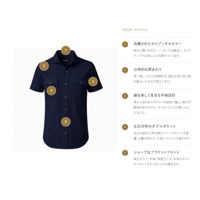 decollouomo メンズパイロットシャツ半袖 コンコルド素材 ネイビー M DJS-003