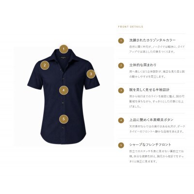 decollouomo メンズドレスシャツ半袖 コンコルド素材 ネイビー S DJS-004