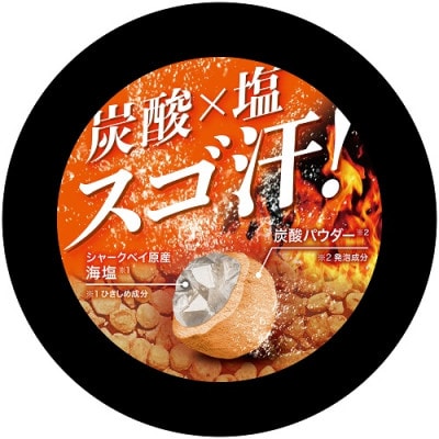 新感覚　炭酸バスソルトBセット　汗だしJUWAシトラスジンジャーの香り500g×3個
