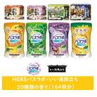いい湯旅立ちシリーズ　各種アソート　20種の香り　164回分