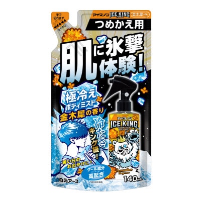 あいぽんミスト Amazon | ICOR（イコ）オイルインミスト ＜保湿ミスト＞ (本体