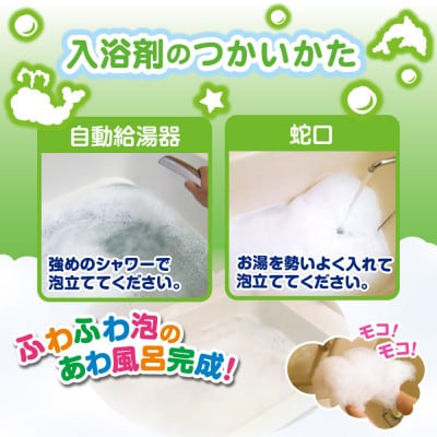 あわあわランド りんごの香り　2本