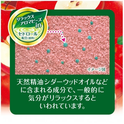 HERSバスラボ ボトル　りんごの香り　540g　5本セット