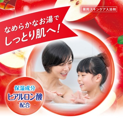 HERSバスラボ ボトル　りんごの香り　540g　5本セット