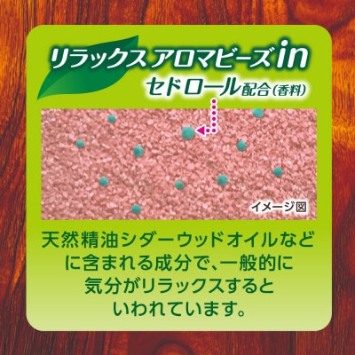 HERSバスラボ ボトル　サンダルウッドの香り　540g　5本セット