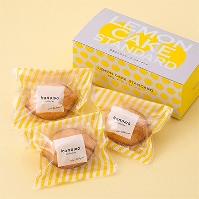 和歌山レモンケーキスタンダード(3個入箱)