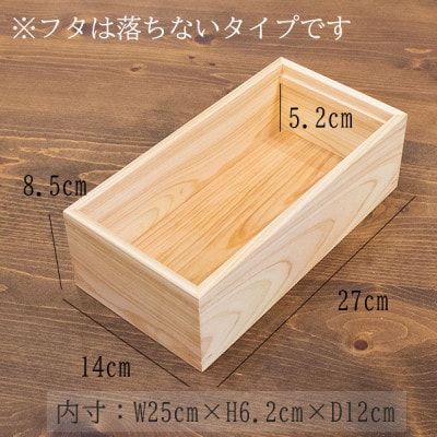 和歌山県産紀州ヒノキ材 ティッシュケース