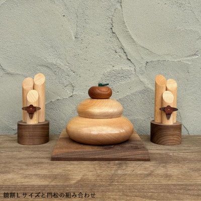 【ふるさと納税】木製鏡餅 Lサイズ 桐箱入り　※発送は12/1以降となります。