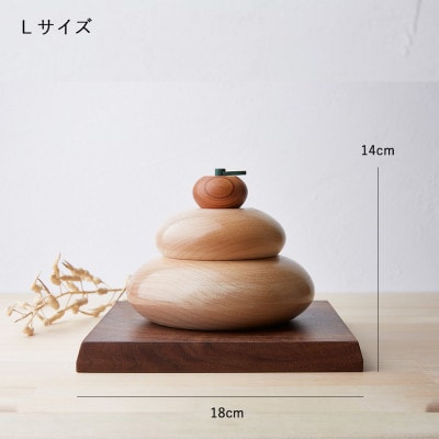 【ふるさと納税】木製鏡餅 Lサイズ 桐箱入り　※発送は12/1以降となります。