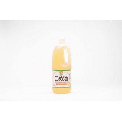 大人気のこめ油セット　1500g×10本