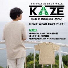 KAZE(ケイズ) 麻素材 ヘンプコットン Tシャツ 生成り Lサイズ | お礼品 