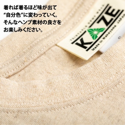 KAZE(ケイズ)　麻素材　ヘンプコットン　Tシャツ　生成り　XLサイズ