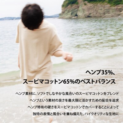 KAZE(ケイズ)　麻素材　ヘンプコットン　Tシャツ　スモークグリーン　XLサイズ