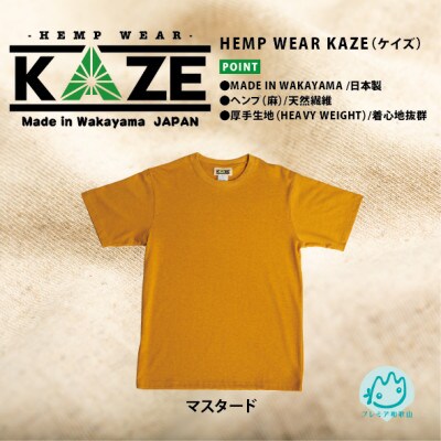 KAZE(ケイズ)　麻素材　ヘンプコットン　Tシャツ　マスタード　Lサイズ