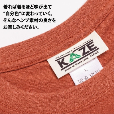 KAZE(ケイズ)　麻素材　ヘンプコットン　Tシャツ　レンガ　Sサイズ