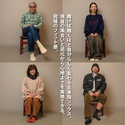 和歌山 国内製造 天然繊維 ヘンプ素材 靴下 レンガ 23-25cm