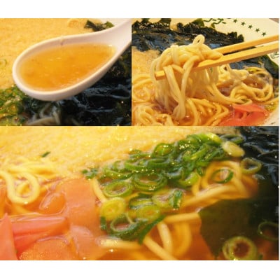 玉林園のてんかけラーメン　6個入り