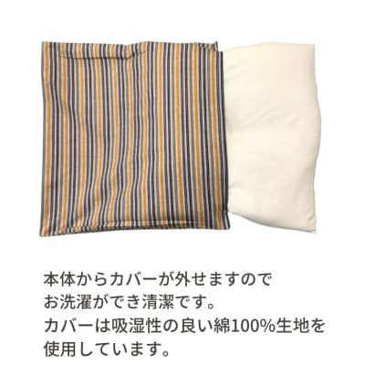 《洗えるカバー付き座布団　5枚セット》座布団縞5P