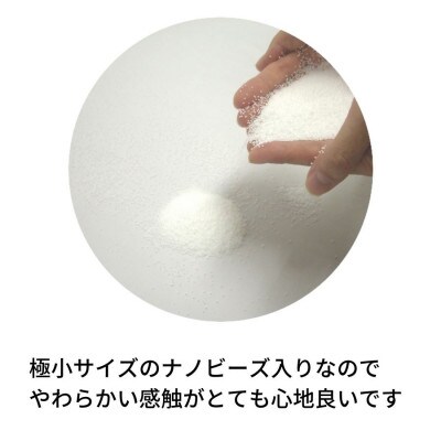 《ナノビーズ抱き枕 ブラック》ジュゴンBK