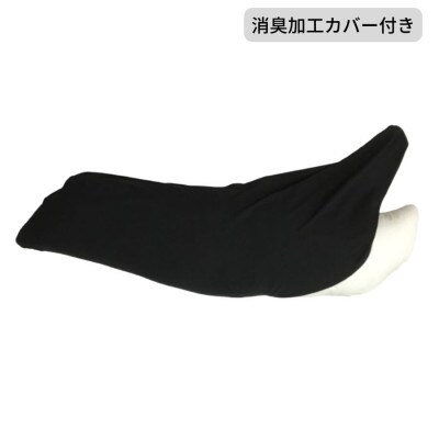 《消臭カバー 抗菌防臭わた 大きめサイズ 抱き枕 ブラック》