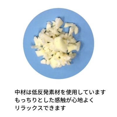 《もちもちの感触 低反発素材 抱き枕 グリーン》