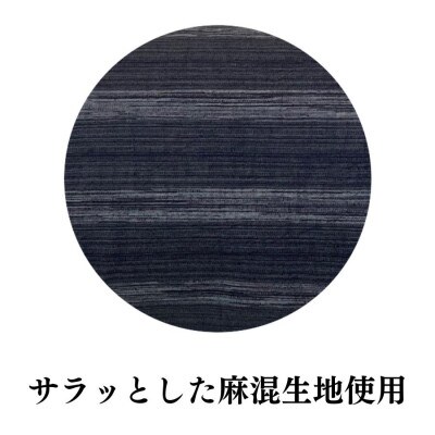 《麻混生地 そばがら枕 お昼寝 ごろ寝 ネイビー》坊主枕清流NV
