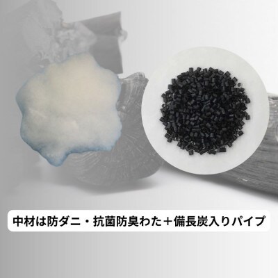 《抗菌防臭・備長炭 枕 ひんやり接触冷感カバー ブルー》男の枕クール